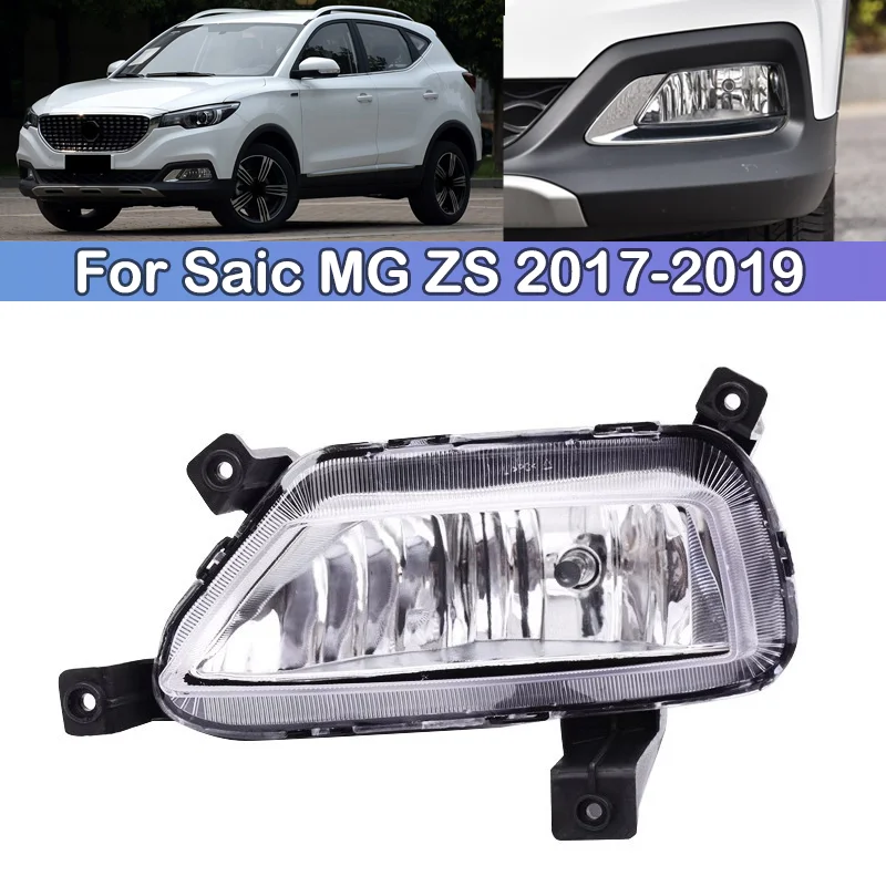 DCGO для Saic MG ZS 2017 2018 2019, противотуманные фары, передний бампер, противотуманные фары в сборе, противотуманные фары 4E 0941699 Б
DCGO для Saic MG ZS 2017 2018 2019, противотуманные фары, передний бампер, противотуманные фары в сборе, противотуманные фары 4E 0941699 Б