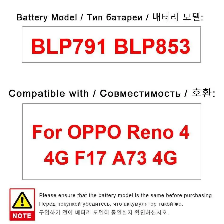 BLP791 BLP853 Reliable Power Mobile Phone Battery For Oppo Reno 4 4G F17 A73 4015Mah Safe 
BLP791 BLP853 Reliable Power Mobile Phone Battery For Oppo Reno 4 4G F17 A73 4015Mah Safe