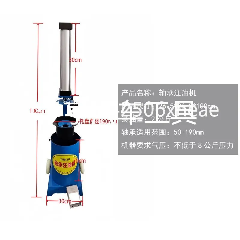 Pneumatic bearing oiler size bearing lubricating oil bearing cleaning machine
Pneumatic bearing oiler size bearing lubricating oil bearing cleaning machine