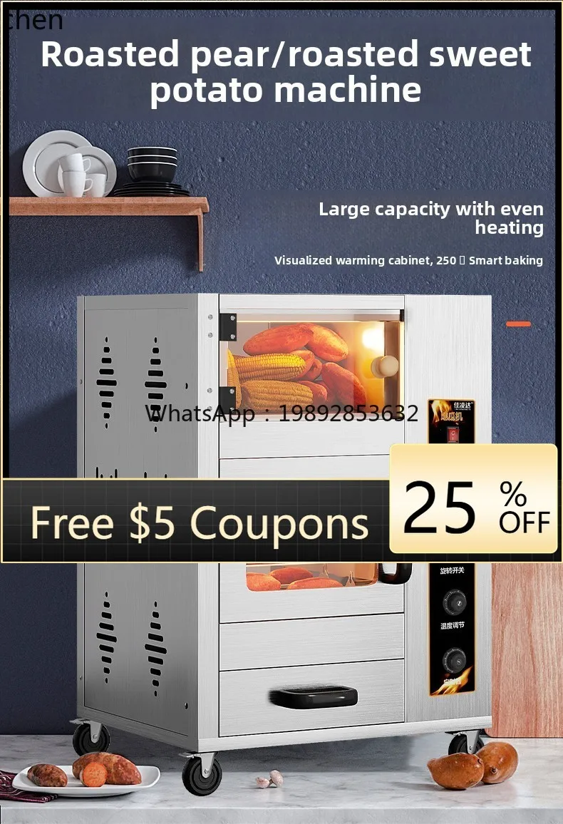 Коммерческая жаровня сладкого картофеля, полностью автоматическое электрическое отопление
Коммерческая жаровня сладкого картофеля, полностью автоматическое электрическое отопление