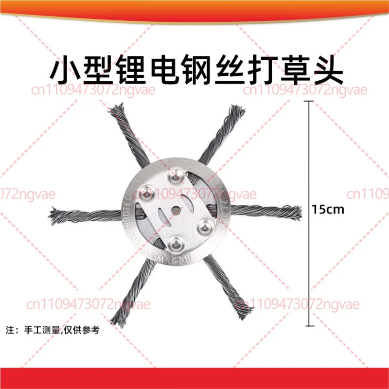 15cm 20cm Universal Steel Wire Trimmer Head, Amphibious Weeding Head for Grass Trimmer Accessories
15cm 20cm Universal Steel Wire Trimmer Head, Amphibious Weeding Head for Grass Trimmer Accessories