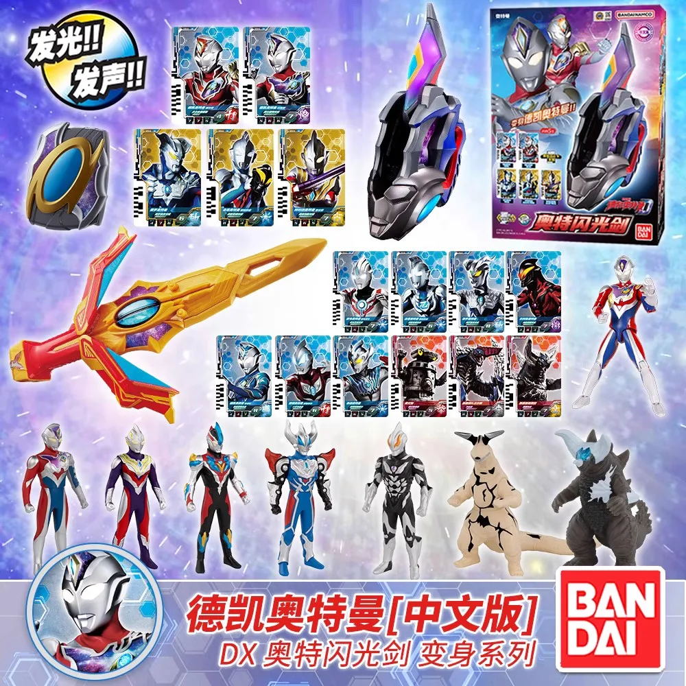 Bandai De Kaiottman двойной меч мигающие мечи трехмерная карта Cerro Saiga Trega Ultraman связующая карта детские подарки на день рождения
Bandai De Kaiottman двойной меч мигающие мечи трехмерная карта Cerro Saiga Trega Ultraman связующая карта детские подарки на день рождения
