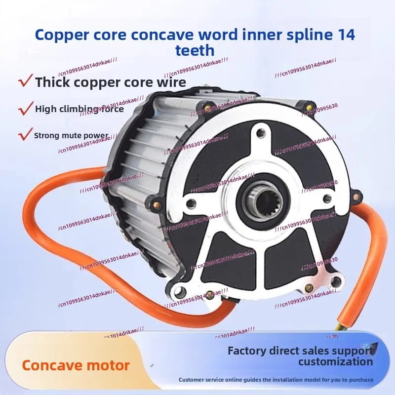 Electric Tricycle Inner Spline Motor 14 Teeth Pure Copper Brushless DC 48v60v1000W Motor Accessories
Electric Tricycle Inner Spline Motor 14 Teeth Pure Copper Brushless DC 48v60v1000W Motor Accessories