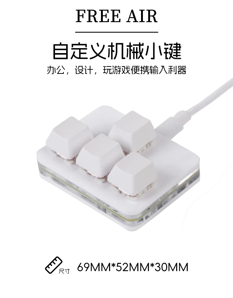 4-key Up, Down, Left, Right, QQ Keyboard Game Reverse Key Hot Swappable Mechanical Keyboard Audio Game Shortcut Key
4-key Up, Down, Left, Right, QQ Keyboard Game Reverse Key Hot Swappable Mechanical Keyboard Audio Game Shortcut Key