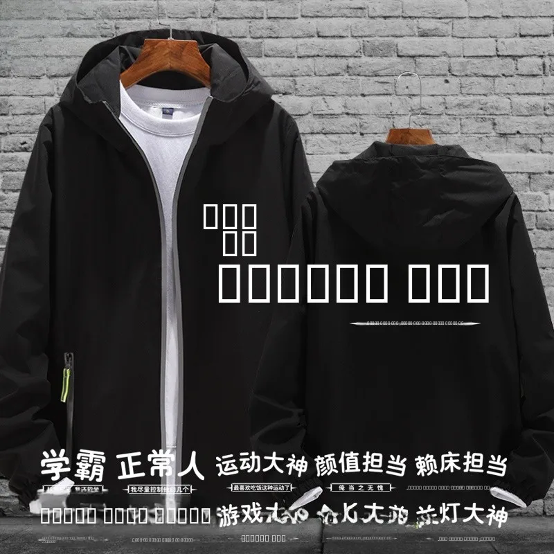 Куртка-худи для студентов с капюшоном на молнии, с длинными рукавами, приталенного кроя, из полиэстера, с геометрическим узором, молодежная верхняя одежда
Куртка-худи для студентов с капюшоном на молнии, с длинными рукавами, приталенного кроя, из полиэстера, с геометрическим узором, молодежная верхняя одежда