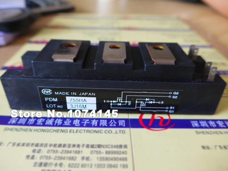 PDM755HA IGBT power module
PDM755HA IGBT power module