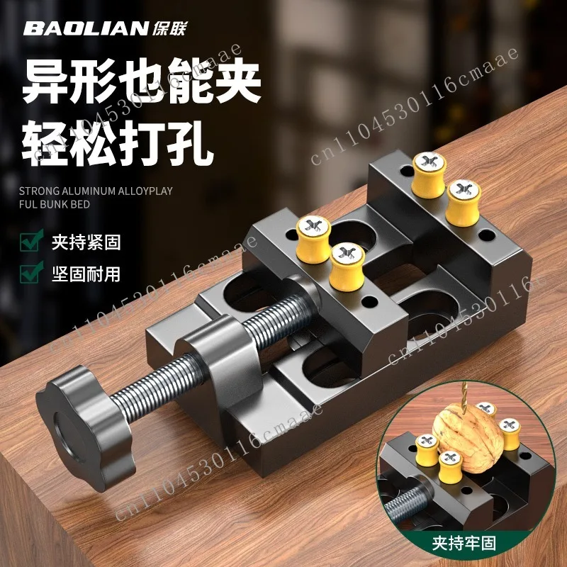 Small flat pliers Mini table vice Wenwan precision punching holder Peach pit pearl diamond Handheld clamping tool
Small flat pliers Mini table vice Wenwan precision punching holder Peach pit pearl diamond Handheld clamping tool
