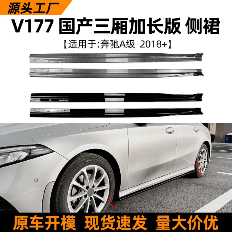 SAAR Suitable for Mercedes-Benz A-Class Domestic V177 A180L A200L A220L A35L 2019+ Side Skirt Modification Parts
SAAR Suitable for Mercedes-Benz A-Class Domestic V177 A180L A200L A220L A35L 2019+ Side Skirt Modification Parts