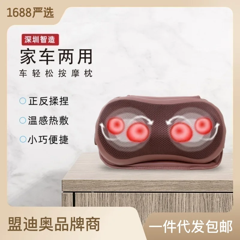 Mondior Massage Pillow Home and Car Small Massage Pillow Kneading Hot Compress Positive and Negative Rotating Massage Cervic
Mondior Massage Pillow Home and Car Small Massage Pillow Kneading Hot Compress Positive and Negative Rotating Massage Cervic