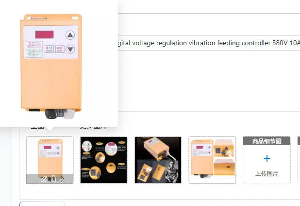 SDVC20-L controller Digital voltage regulation vibration feeding controller 380V 10A
SDVC20-L controller Digital voltage regulation vibration feeding controller 380V 10A