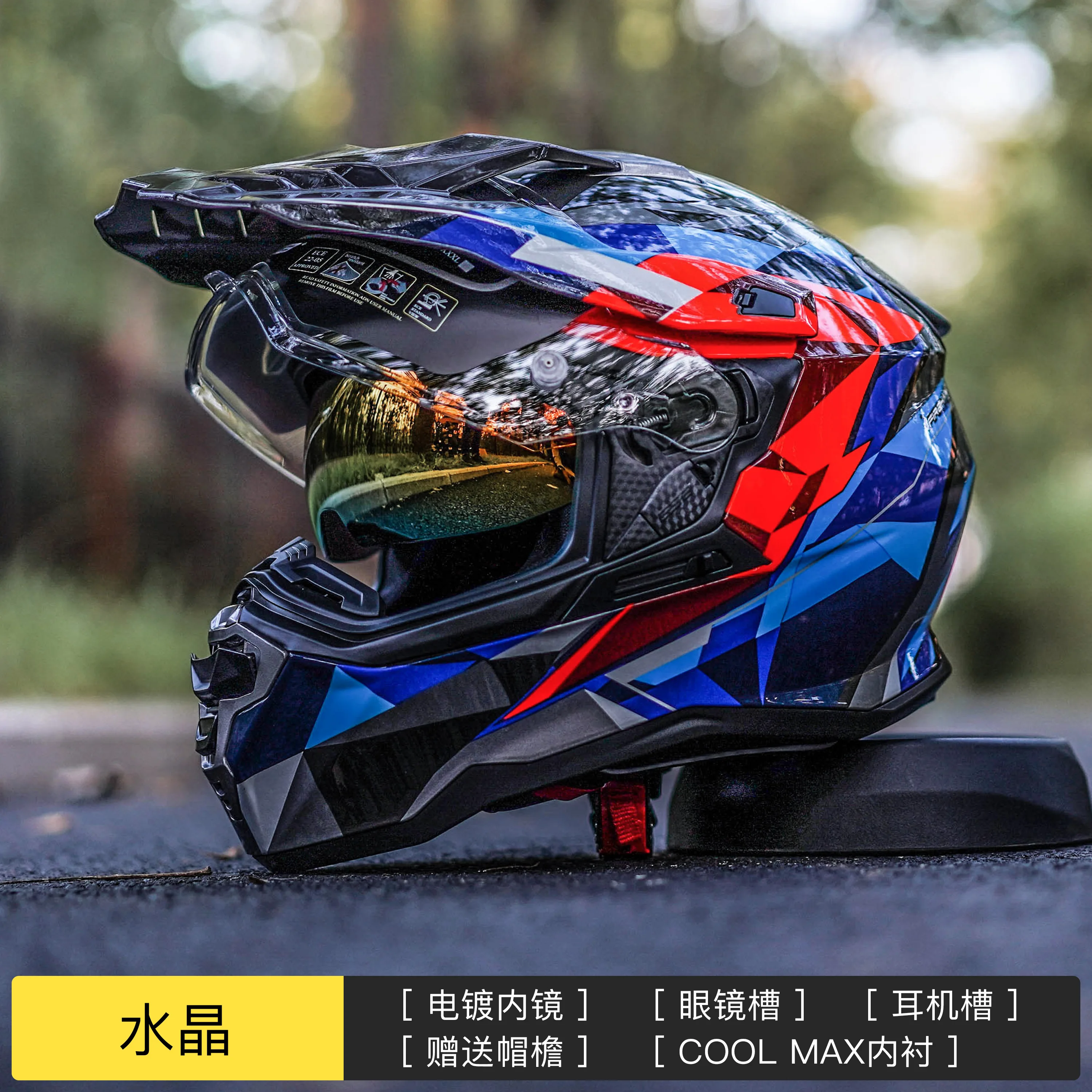 GSB XP22 Rally Helmet Motorcycle Off-Road Helmet Men's Long-distance Riding Sunscreen Ventilation Four Seasons cascos para moto
GSB XP22 Rally Helmet Motorcycle Off-Road Helmet Men's Long-distance Riding Sunscreen Ventilation Four Seasons cascos para moto