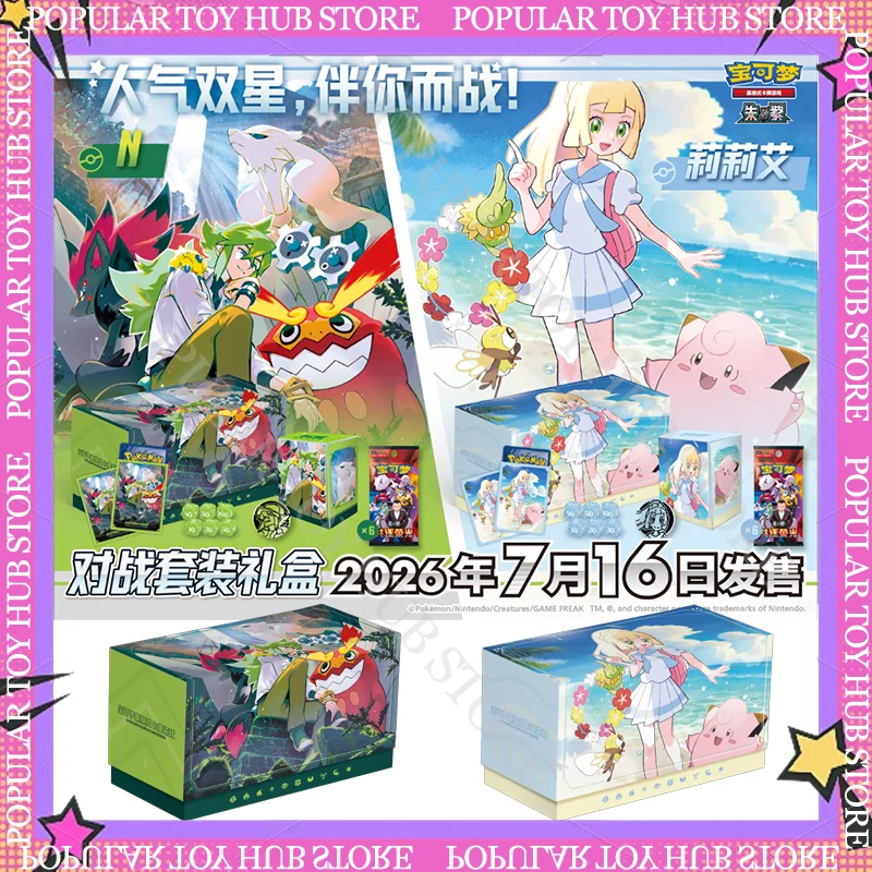 New Pokemon Scarlet&Violet Lillia N Theme Battle Set Gift Box Destined Rival Expansion Pack Chinese Edition
New Pokemon Scarlet&Violet Lillia N Theme Battle Set Gift Box Destined Rival Expansion Pack Chinese Edition