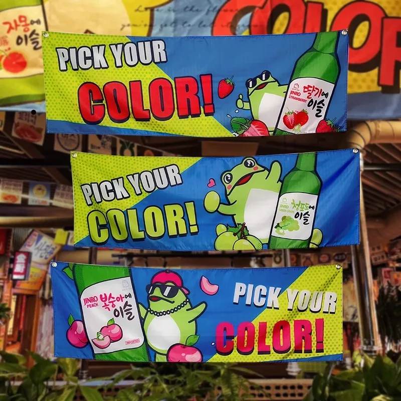 Корейский ресторан-барбекю, подвесной флаг, настенные украшения, потолочный баннер
Корейский ресторан-барбекю, подвесной флаг, настенные украшения, потолочный баннер