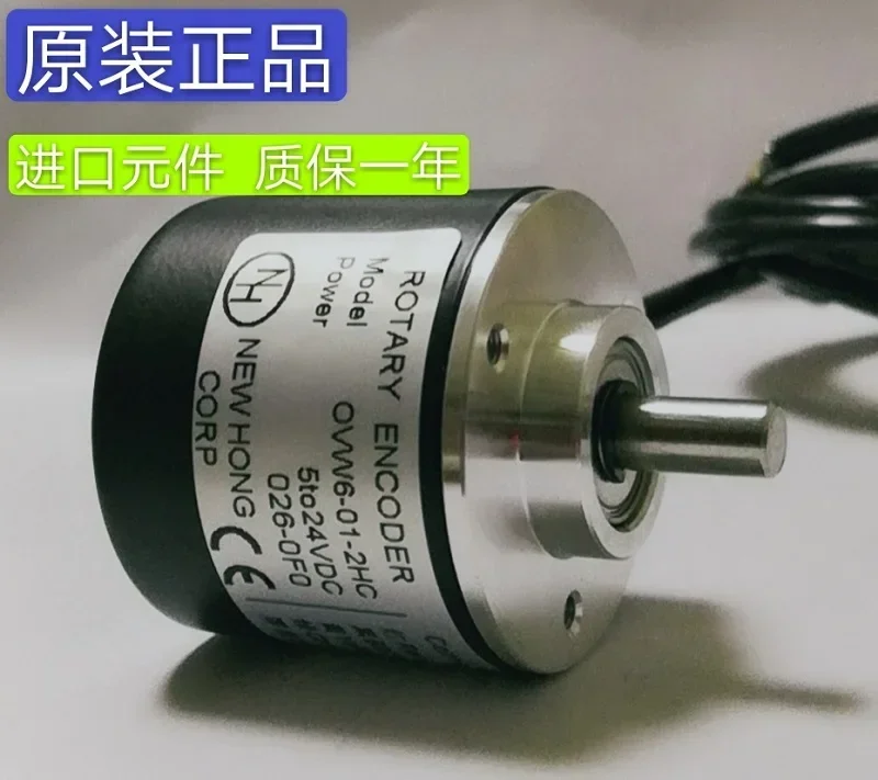 Photoelectric incremental rotary encoder 400 lines 600 lines 1000 lines 1024 pulse
Photoelectric incremental rotary encoder 400 lines 600 lines 1000 lines 1024 pulse