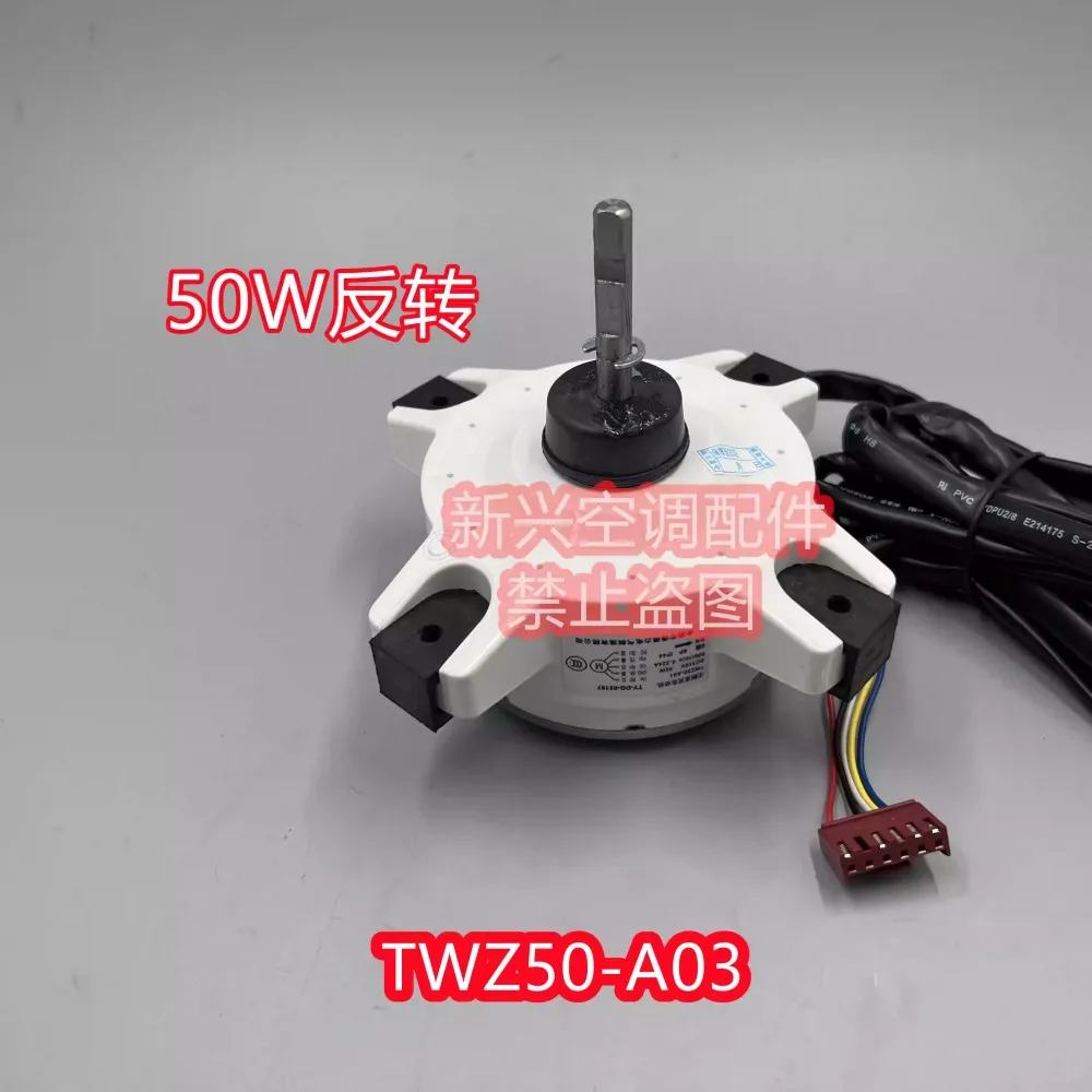 New Whirlpool Yangzi inverter air conditioner internal machine DC motor SN-ZL-D-50-8 motor TWZ50-A03
New Whirlpool Yangzi inverter air conditioner internal machine DC motor SN-ZL-D-50-8 motor TWZ50-A03
