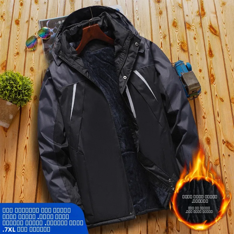 Thiened Fce Lined Hooded Outdoor Jaet Men's Workwear Cotton Jaet Anti-Cold Wear Resistant Labor Protection Clothes
Thiened Fce Lined Hooded Outdoor Jaet Men's Workwear Cotton Jaet Anti-Cold Wear Resistant Labor Protection Clothes