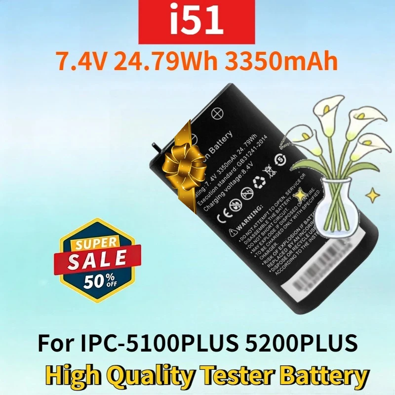 i51 7.4V 24.79Wh 3350mAh Rechargeable Lithium-ion Battery for IPC-5100PLUS 5200PLUS High Quality High Capacity Tester Battery
i51 7.4V 24.79Wh 3350mAh Rechargeable Lithium-ion Battery for IPC-5100PLUS 5200PLUS High Quality High Capacity Tester Battery
