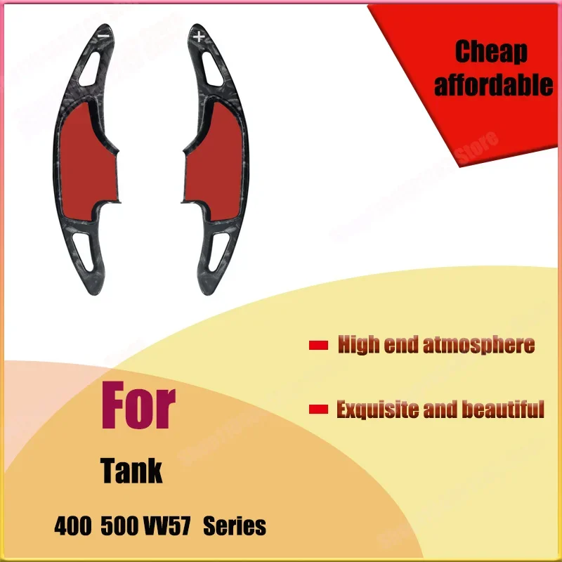 For Tank 500 Steering Wheel Paddle Shifter 400 Interior VV57 National Trend H4H6 Gear Accelerator Modification
For Tank 500 Steering Wheel Paddle Shifter 400 Interior VV57 National Trend H4H6 Gear Accelerator Modification