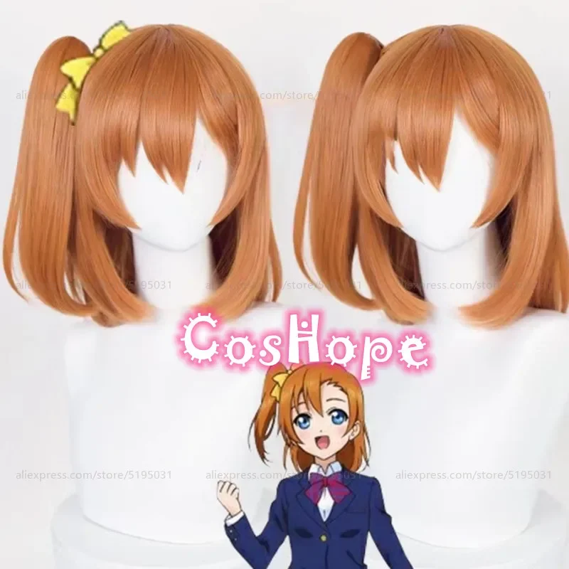 Honoka Kousaka Cosplay Wig 41cm Orange-red Wig Cosplay Anime Cosplay Wigs Heat Resistant Synthetic Wig Halloween
Honoka Kousaka Cosplay Wig 41cm Orange-red Wig Cosplay Anime Cosplay Wigs Heat Resistant Synthetic Wig Halloween