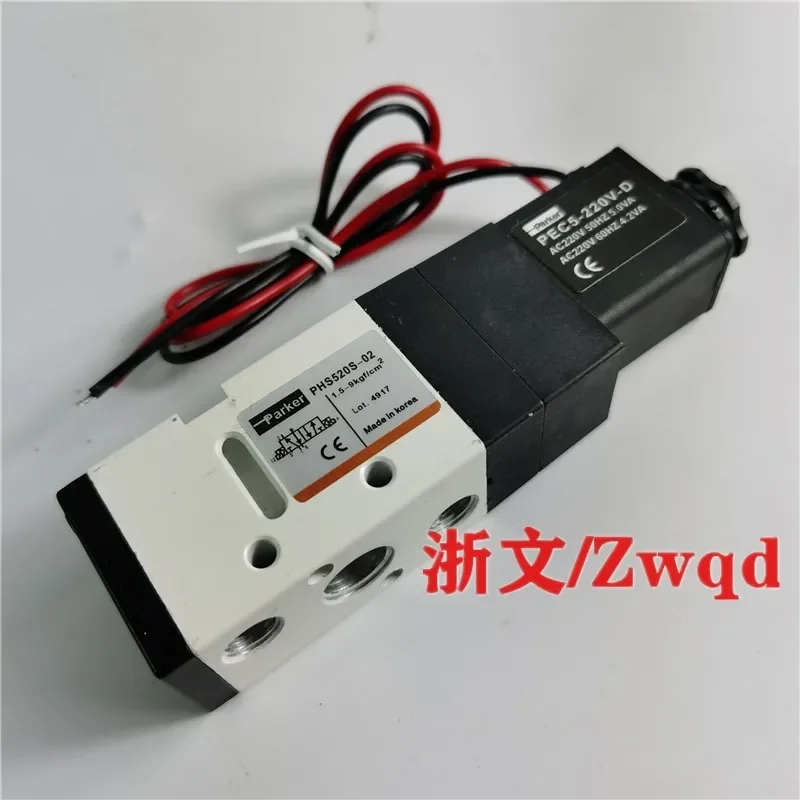 Электромагнитный клапан PHS520S-8 02 PEC5-24V-D 3W PEC5-220V-D направленный клапан
Электромагнитный клапан PHS520S-8 02 PEC5-24V-D 3W PEC5-220V-D направленный клапан