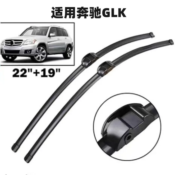 Suitable for Mercedes-Benz GLK 280 300 350 200 220 320 X204 wiper wiper blades
Suitable for Mercedes-Benz GLK 280 300 350 200 220 320 X204 wiper wiper blades