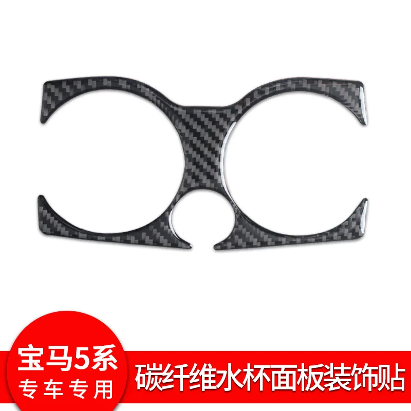 Suitable for BMW 5 Series G30/G38, 540LI 18 interior modified real carbon fiber water cup decorative frame
Suitable for BMW 5 Series G30/G38, 540LI 18 interior modified real carbon fiber water cup decorative frame