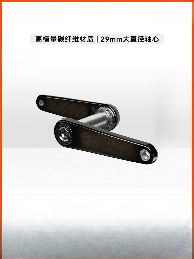 Magene TEO Road Bike Carbon Fiber Crank Mountain Bike Crank Lightweight Large Diameter Axis
Magene TEO Road Bike Carbon Fiber Crank Mountain Bike Crank Lightweight Large Diameter Axis