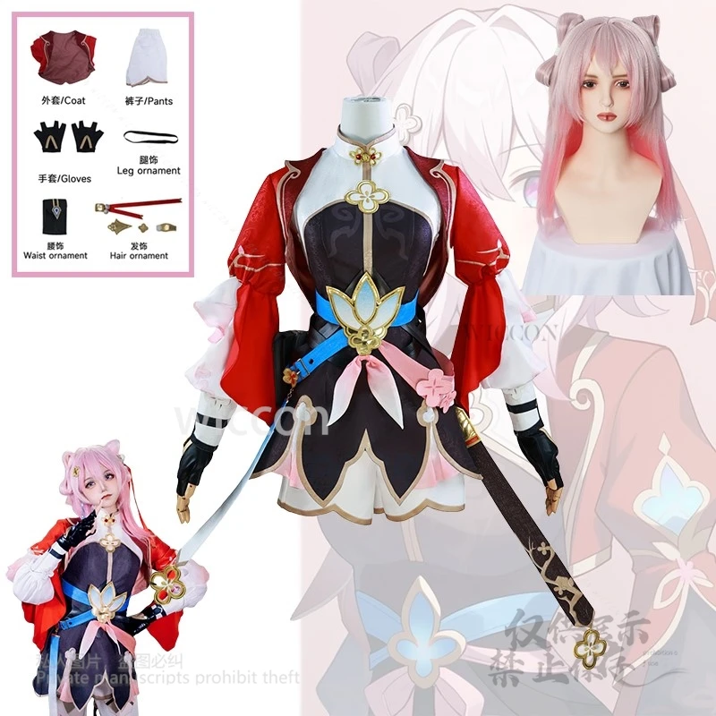 Game Honkai Star Rail Cosplay March 7th Costume Dress Suit Shoes Comic Con Wigs Girls Woman Christmas Halloween Party Customized
Game Honkai Star Rail Cosplay March 7th Costume Dress Suit Shoes Comic Con Wigs Girls Woman Christmas Halloween Party Customized