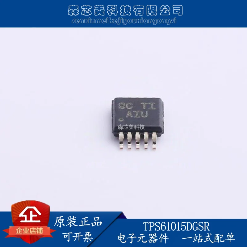 20pcs original new TPS61015DGSR TPS61015 screen printing AIU MSOP10/instrument
20pcs original new TPS61015DGSR TPS61015 screen printing AIU MSOP10/instrument