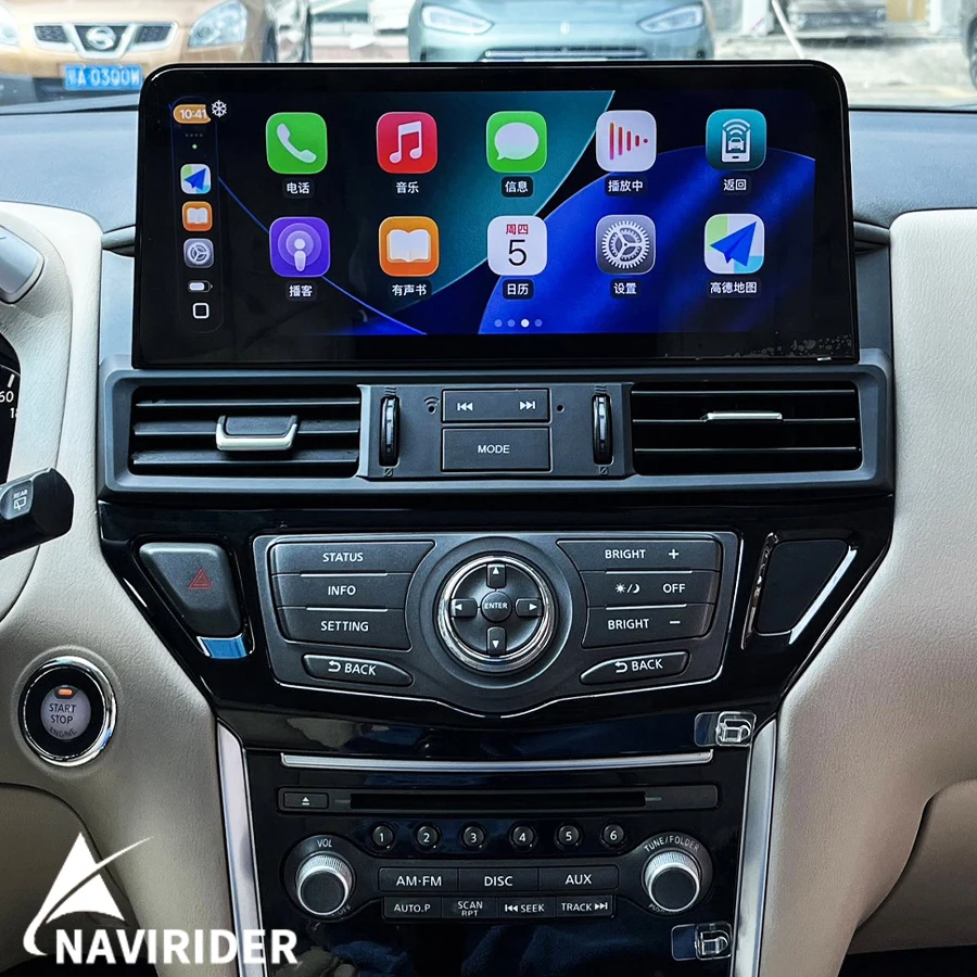 12,3-дюймовое мультимедийное головное устройство 4G GPS Navi с QLED-экраном Android 15, автомобильное радио для Nissan Pathfinder 2012-2020, беспроводной Carplay
12,3-дюймовое мультимедийное головное устройство 4G GPS Navi с QLED-экраном Android 15, автомобильное радио для Nissan Pathfinder 2012-2020, беспроводной Carplay