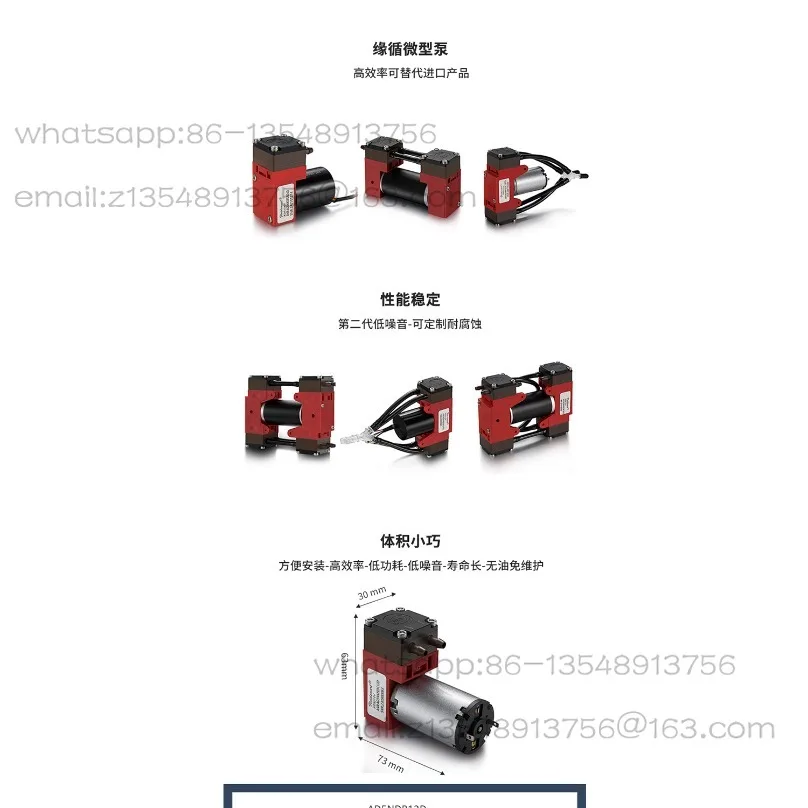 Miniature Vacuum Pump AD5N Corrosion Resistant Gas Sampling Laboratory Analysis Diaphragm Small Air Pump
Miniature Vacuum Pump AD5N Corrosion Resistant Gas Sampling Laboratory Analysis Diaphragm Small Air Pump