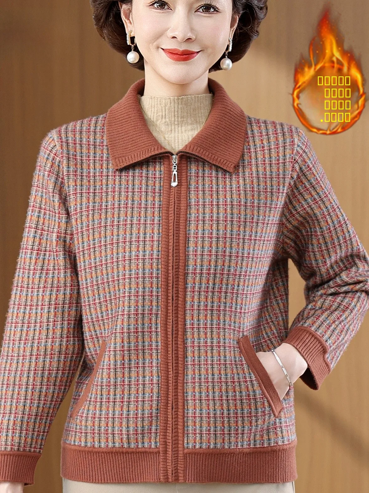 Теплая флисовая куртка-свитер на молнии с воротником для женщин среднего и старшего возраста, осенне-зимняя модная верхняя одежда
Теплая флисовая куртка-свитер на молнии с воротником для женщин среднего и старшего возраста, осенне-зимняя модная верхняя одежда