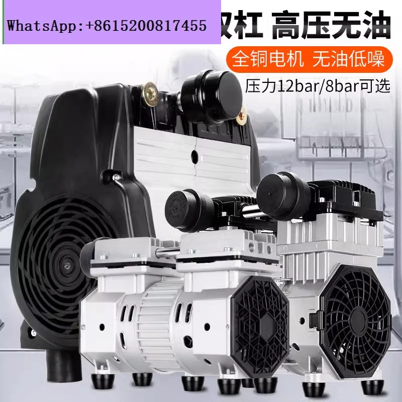 Air compressor head oil-free silent air pump motor pump head assembly accessories 220V all-copper wire large displacement
Air compressor head oil-free silent air pump motor pump head assembly accessories 220V all-copper wire large displacement