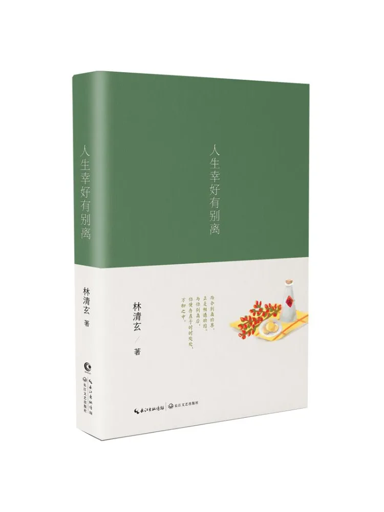 Книга-Winshare Fortunately Life имеет отделения 
Книга-Winshare Fortunately Life имеет отделения