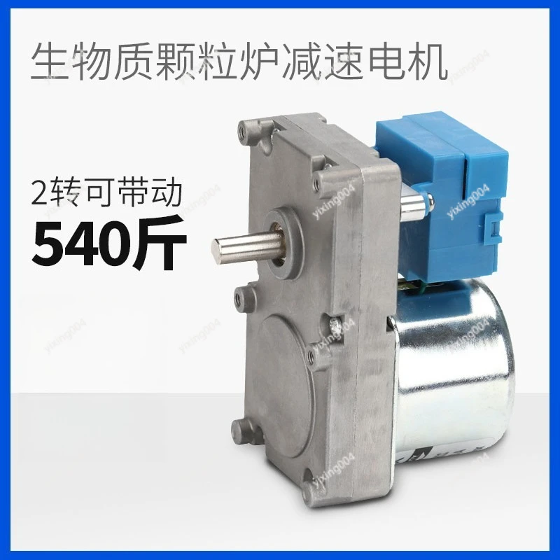 220V 63KTYZ Permanent Magnet Motor, Quiet Slow Speed Drive Motor for Biomass Heater
220V 63KTYZ Permanent Magnet Motor, Quiet Slow Speed Drive Motor for Biomass Heater