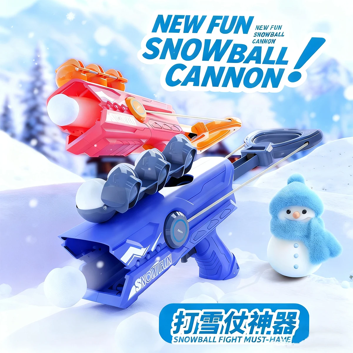 2 в 1, мягкий пенопластовый шар и пистолет для снежков, зимний уличный снежок, забавная игрушечная пусковая установка для детей, безопасная взаимодействие родителей и детей
2 в 1, мягкий пенопластовый шар и пистолет для снежков, зимний уличный снежок, забавная игрушечная пусковая установка для детей, безопасная взаимодействие родителей и детей
