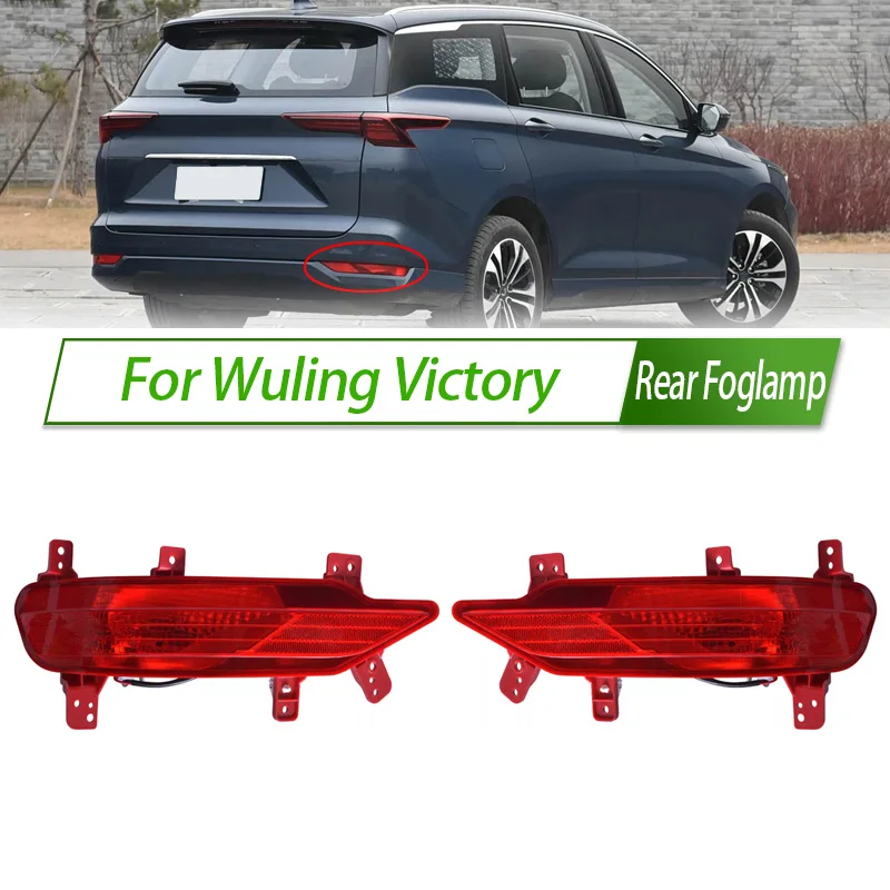 Для Wuling Victory задний бампер противотуманные фары отражатель стоп задние противотуманные фары противотуманные фары без лампы
Для Wuling Victory задний бампер противотуманные фары отражатель стоп задние противотуманные фары противотуманные фары без лампы