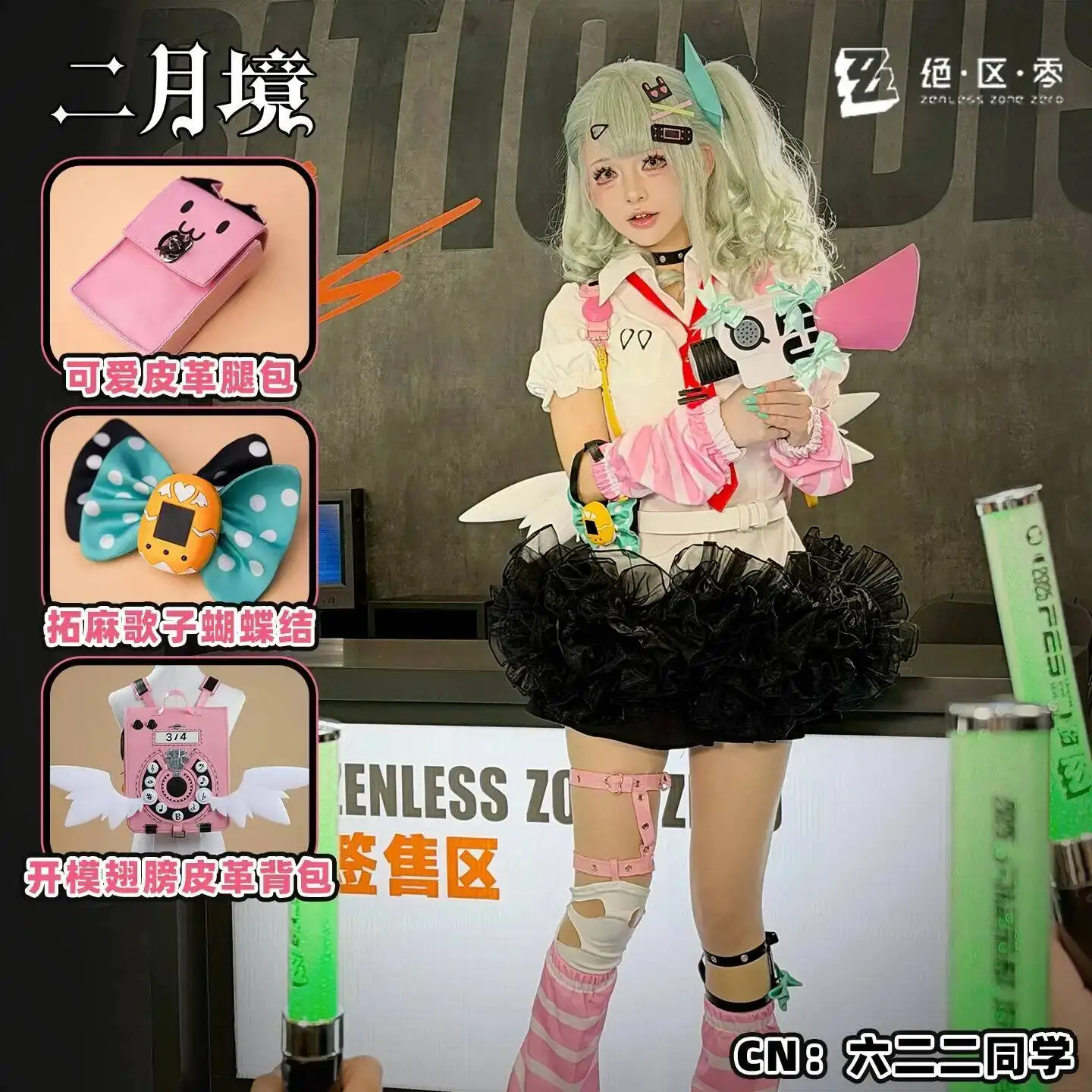 Game Zenless Zone Zero Yanagi Cosplay Outfit Pink Black Skirt with Tamagotchi Bow for Cosplay Events Cute Style
Game Zenless Zone Zero Yanagi Cosplay Outfit Pink Black Skirt with Tamagotchi Bow for Cosplay Events Cute Style