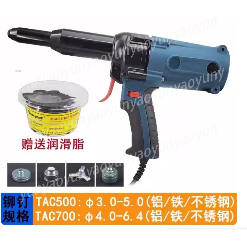Electric Rivet Gun, Electric Drawing Rivet Gun TAC700 6.4mm Rivet Gun
Electric Rivet Gun, Electric Drawing Rivet Gun TAC700 6.4mm Rivet Gun