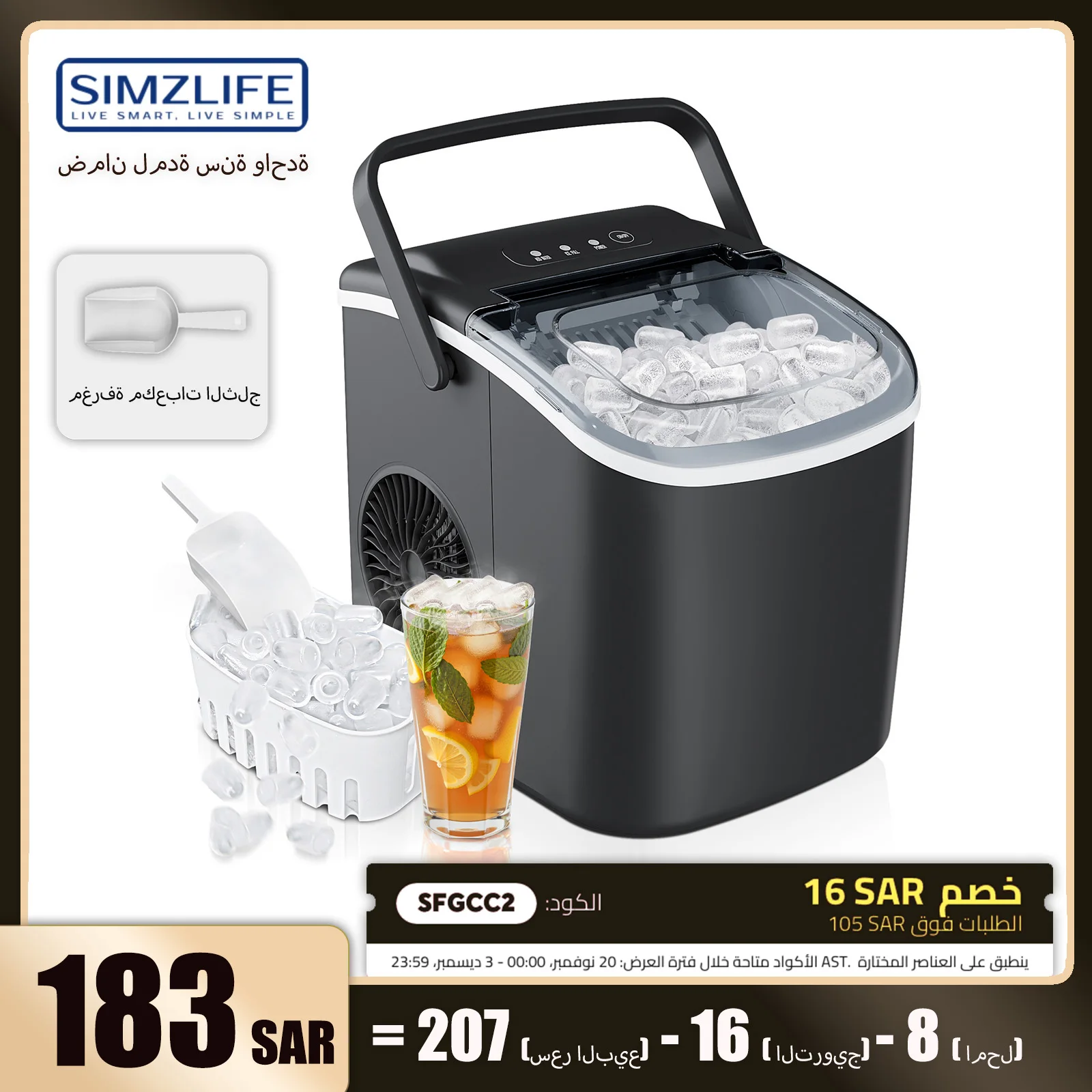 SIMZLIFE Desktop Ice Maker, Self-Cleaning, Portable Ice Maker with Ice Scoop, ice making machine free shipping,Bullet Ice IM-06D
SIMZLIFE Desktop Ice Maker, Self-Cleaning, Portable Ice Maker with Ice Scoop, ice making machine free shipping,Bullet Ice IM-06D