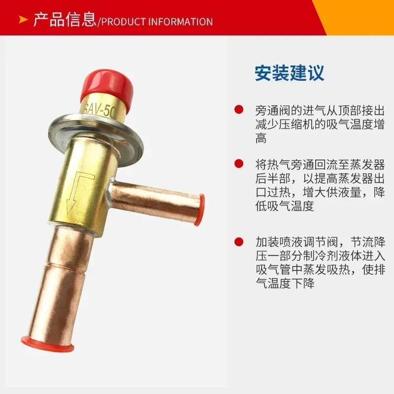 Автоматический клапан регулирования энергии, предохранительный клапан давления, расширительный клапан перепада давления для машины холодной сушки. 
Автоматический клапан регулирования энергии, предохранительный клапан давления, расширительный клапан перепада давления для машины холодной сушки.