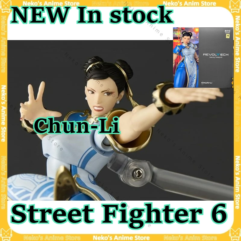 【В наличии】 Street Fighter 6 Yamaguchi Chun-Li Kaiyodo Revoltech Фигурка Аниме Модель Настольная кукла Коллекционные предметы Подарочная фигурка
【В наличии】 Street Fighter 6 Yamaguchi Chun-Li Kaiyodo Revoltech Фигурка Аниме Модель Настольная кукла Коллекционные предметы Подарочная фигурка