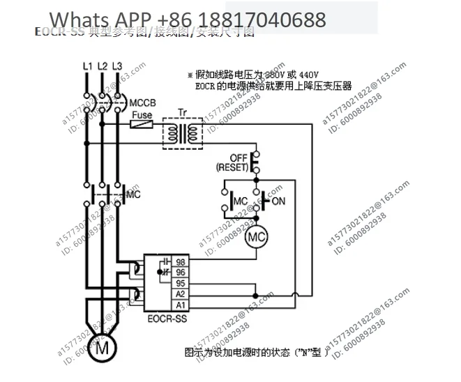 EOCR Motor Protector EOCRSS-05S EOCR-SS-30S EOCR-SS-60S Quality Assurance
EOCR Motor Protector EOCRSS-05S EOCR-SS-30S EOCR-SS-60S Quality Assurance