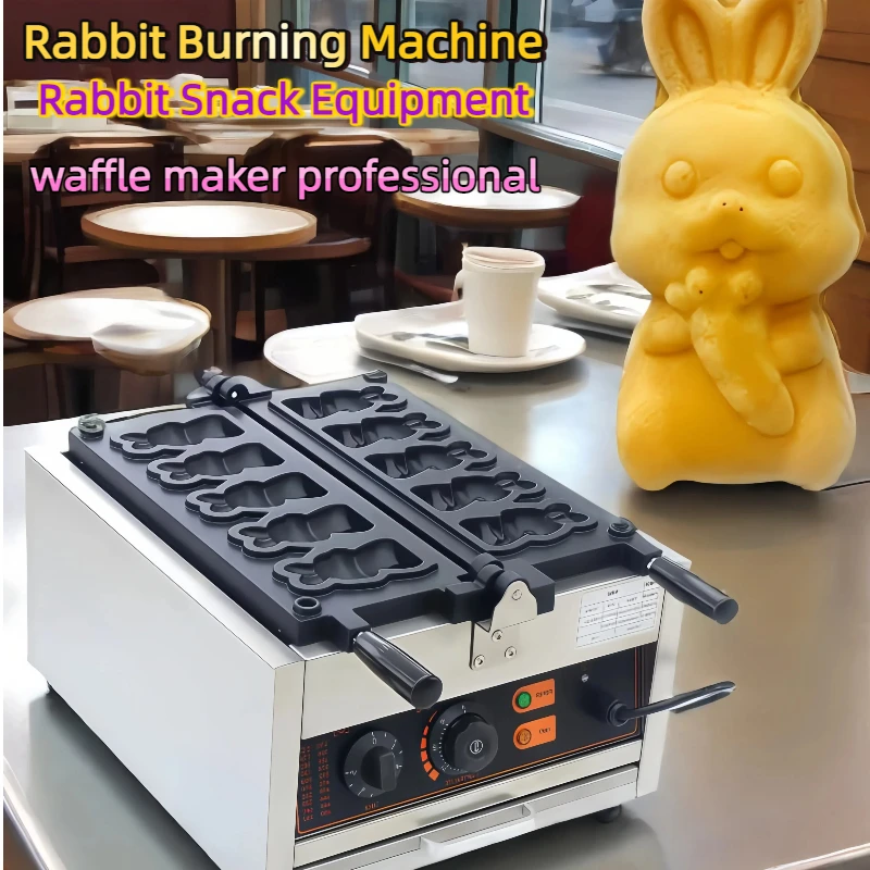 Electric Rabbit Snack Equipment Little Rabbit Pancake Machine 2500W Waffle Maker Machine Mini Commercial Rabbit Burning Machine
Electric Rabbit Snack Equipment Little Rabbit Pancake Machine 2500W Waffle Maker Machine Mini Commercial Rabbit Burning Machine