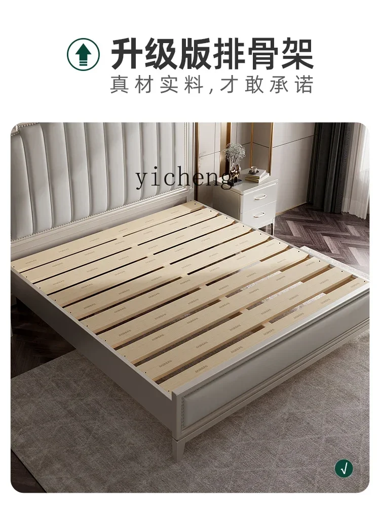 light luxury solid wood bed double master bedroom modern simple beech high-end leather wedding bed
light luxury solid wood bed double master bedroom modern simple beech high-end leather wedding bed