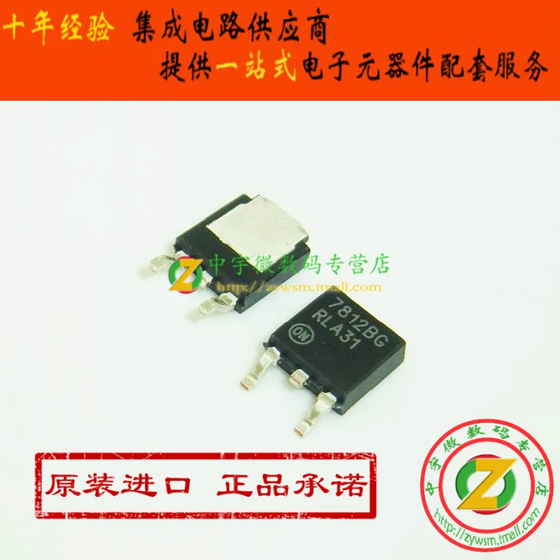 MC7812BDTRKG MC7812BD MC7812 7812BG TO-252 10PCS
MC7812BDTRKG MC7812BD MC7812 7812BG TO-252 10PCS