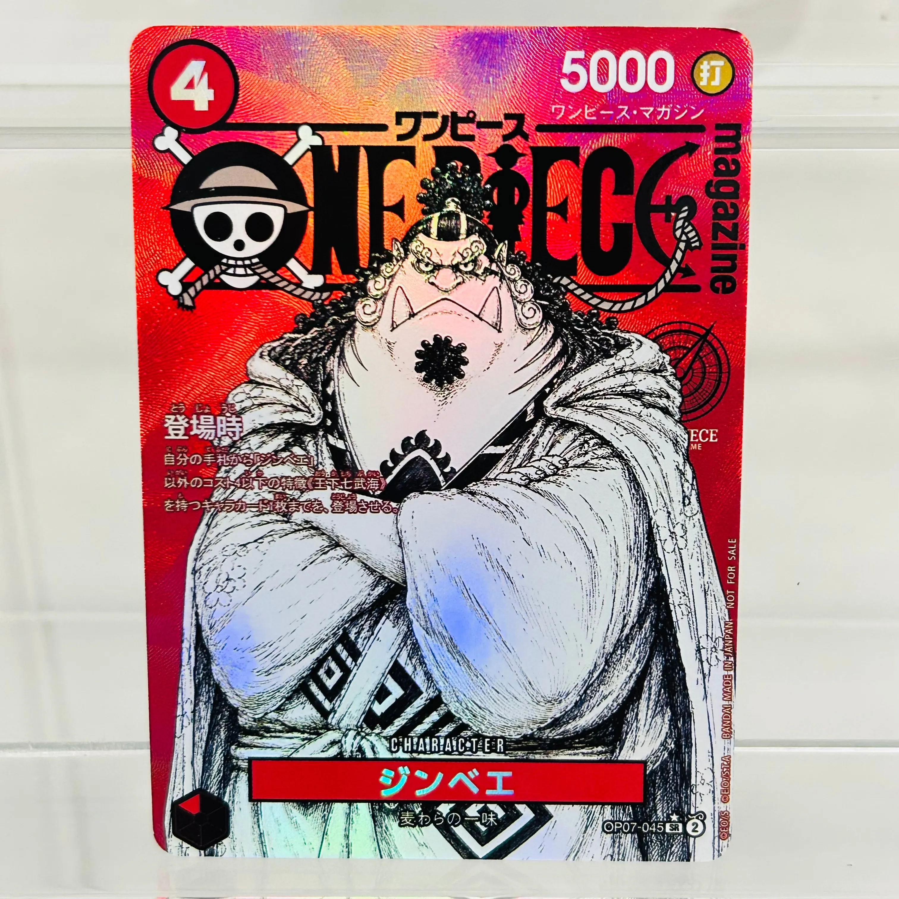 One Piece Jinbe OP07-045 Japanese DIY Card with Holographic Texture, Perfect Condition Premium Anime Collection Card
One Piece Jinbe OP07-045 Japanese DIY Card with Holographic Texture, Perfect Condition Premium Anime Collection Card
