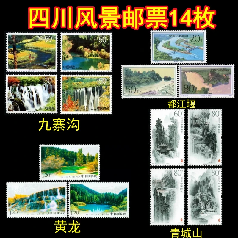 Почти Китая, Sichuan Jiuzhaigou Dujiangyan Qingcheng, набор горных живописных штампов 14, новые оригинальные коллекционные почтовые марки
Почти Китая, Sichuan Jiuzhaigou Dujiangyan Qingcheng, набор горных живописных штампов 14, новые оригинальные коллекционные почтовые марки