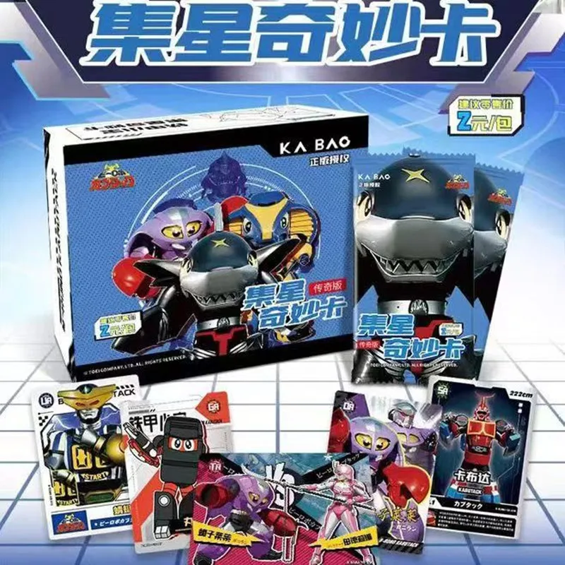 KABAO Original B-ROBO KABUTACK Kabuki Classic Legend Edition Железная броня Little Treasure Аниме Коллекционная карта Фестивальный подарок
KABAO Original B-ROBO KABUTACK Kabuki Classic Legend Edition Железная броня Little Treasure Аниме Коллекционная карта Фестивальный подарок