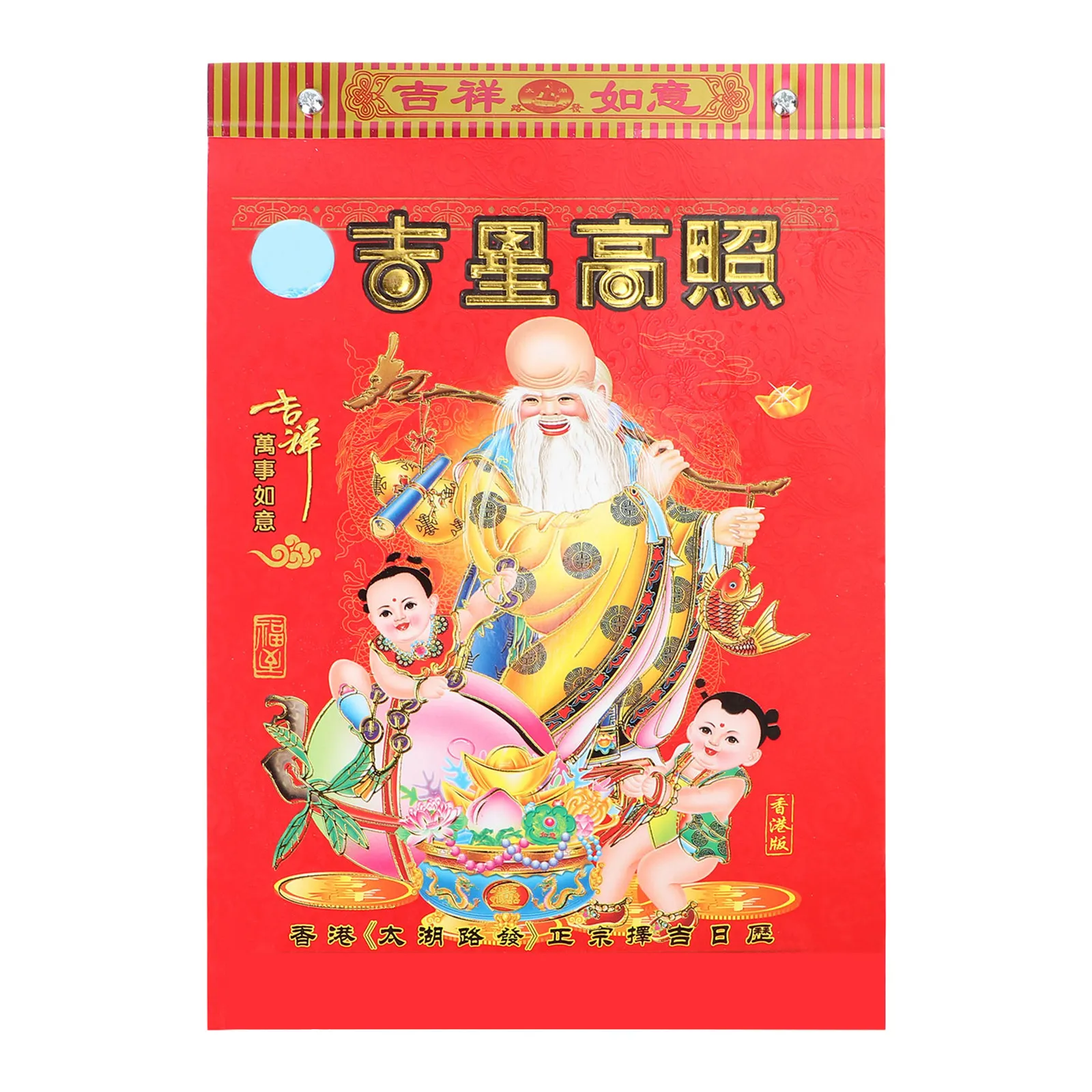 Tradition Chinese Calendar 2021 Calendars Wall Calendar Year of Calendars
Tradition Chinese Calendar 2021 Calendars Wall Calendar Year of Calendars